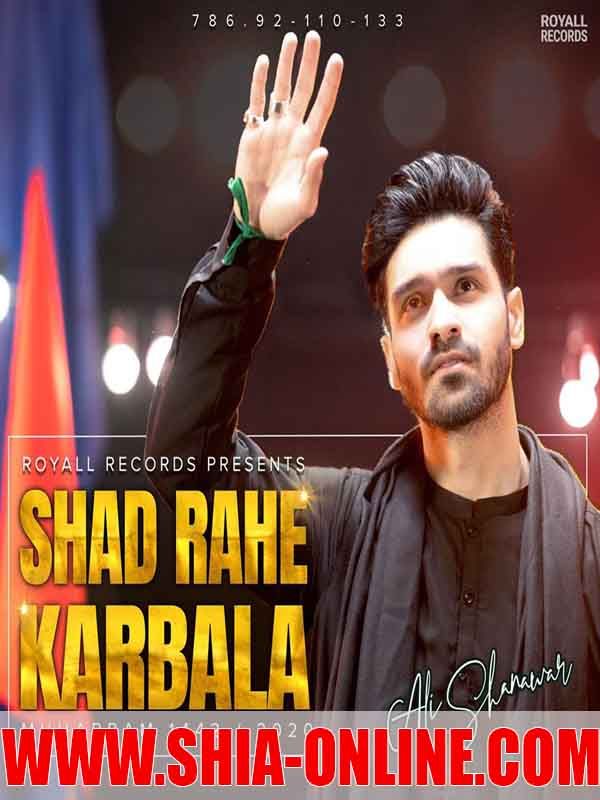 Shad Rahe Karbala Shad Rahe Karbala